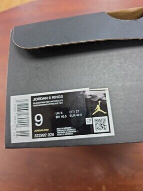 Empty Shoe Box